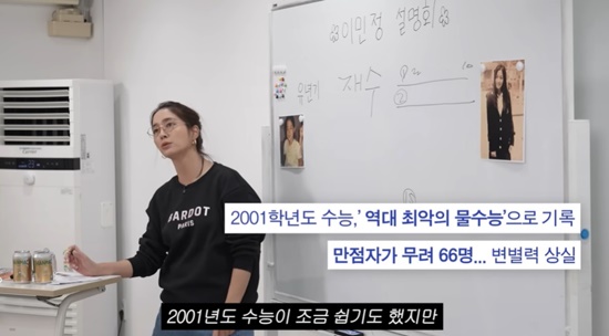 <b>이민정 이병헌</b>과 헤어졌었던 이유는? <b>이민정</b> 집안 금수저설... 