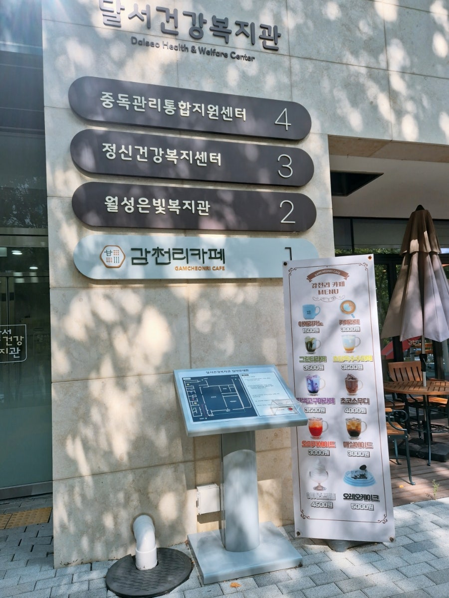 감천리카페 사진 4