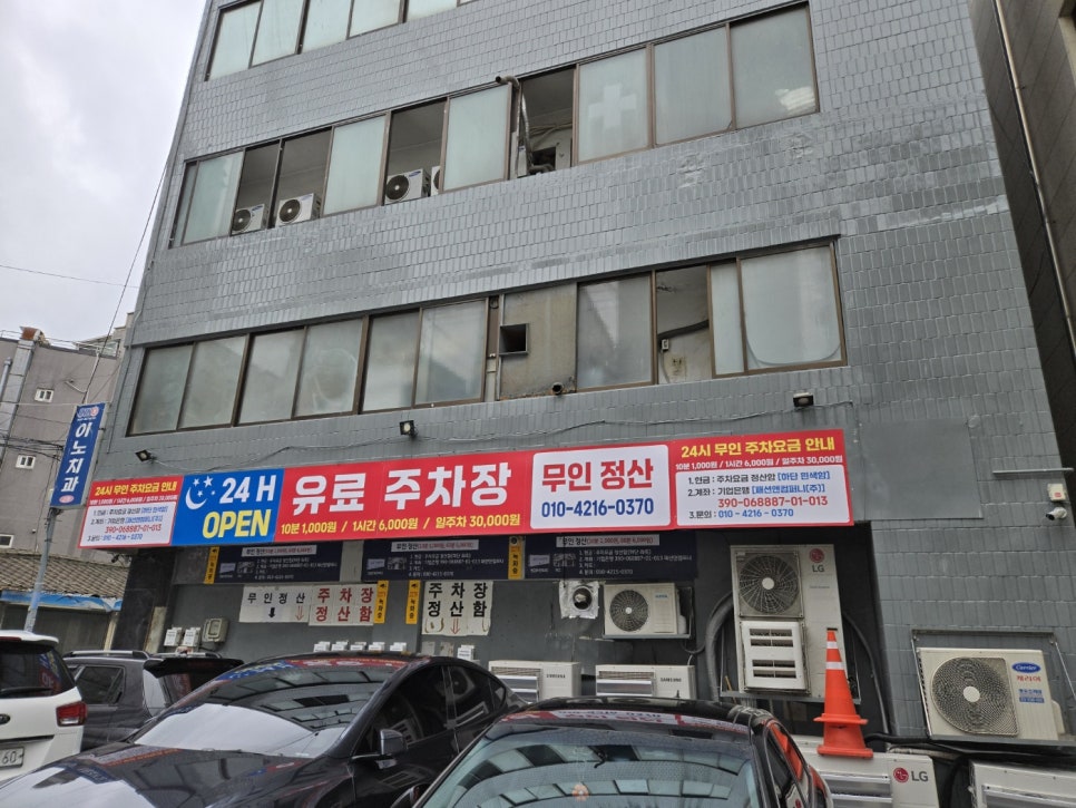 롯데리아 불광역점 사진 3