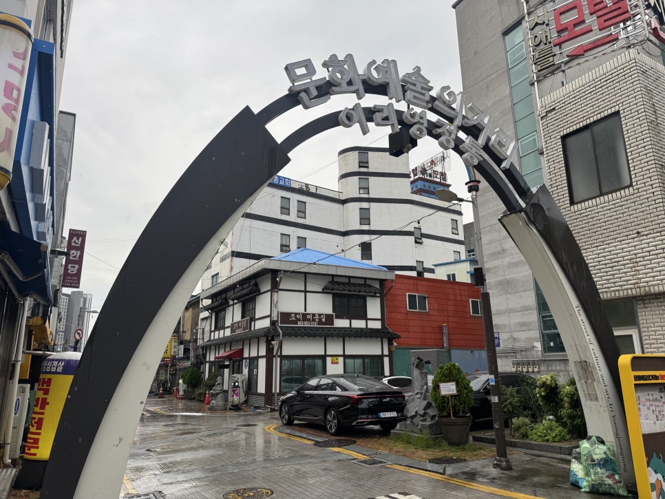기차역밥집 사진 3