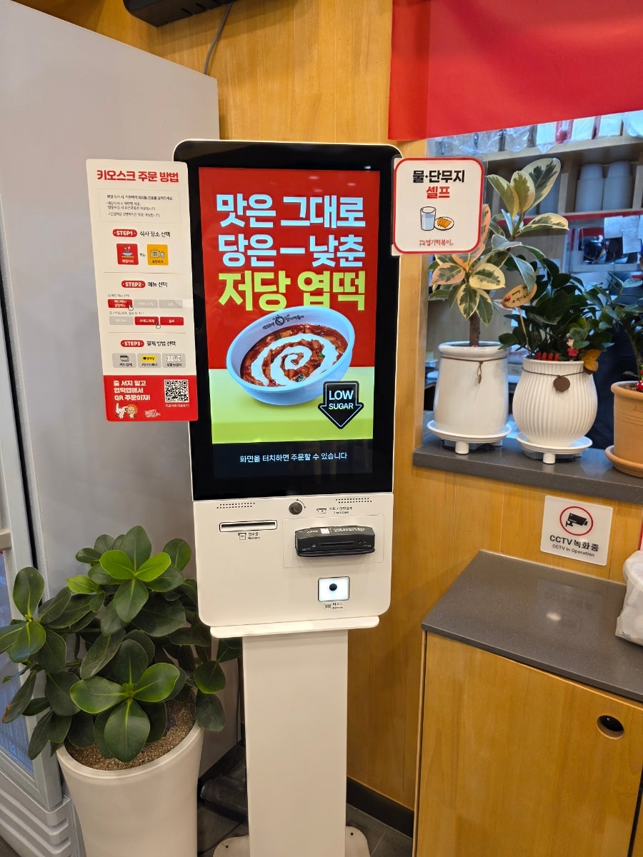 동대문엽기떡볶이 포항초곡점 사진 3
