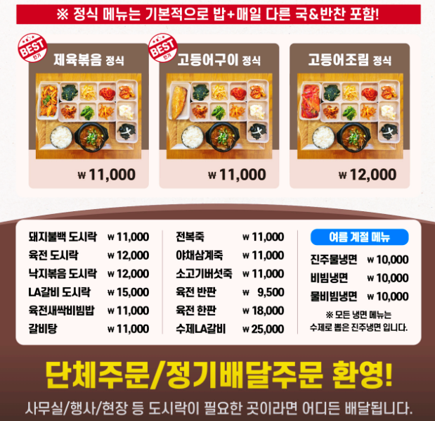 정문면가한정식 사진 6