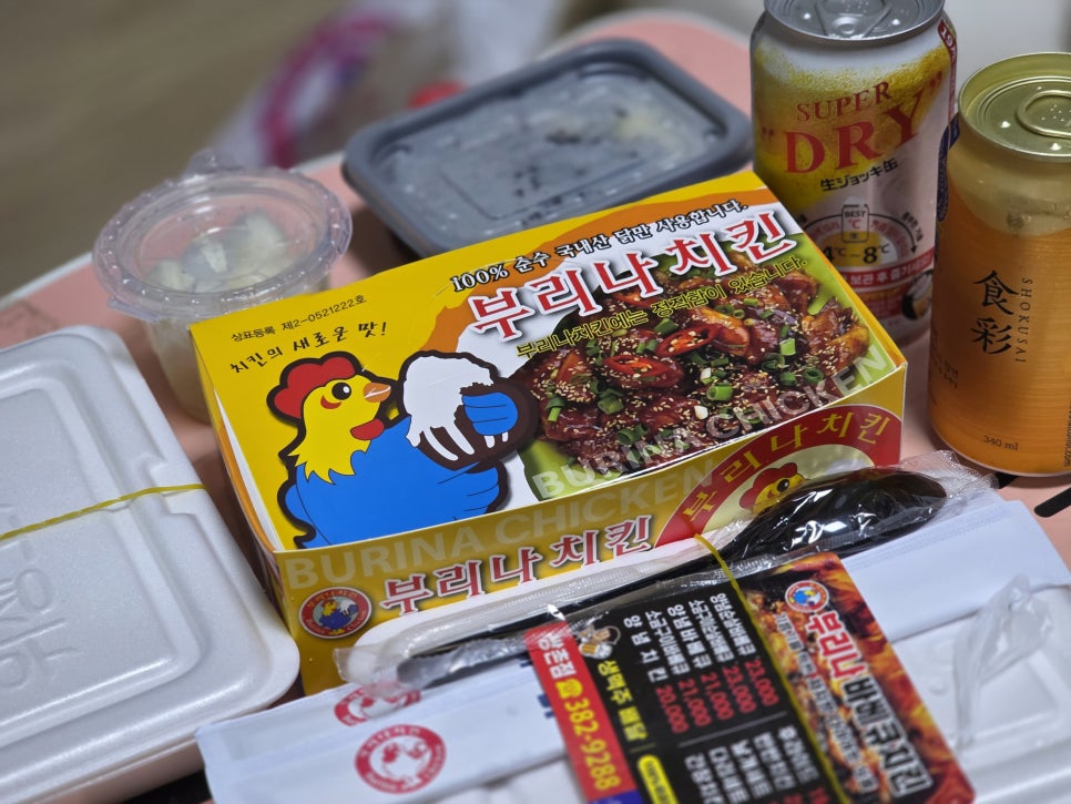 부리나치킨 쌍촌점 사진 2