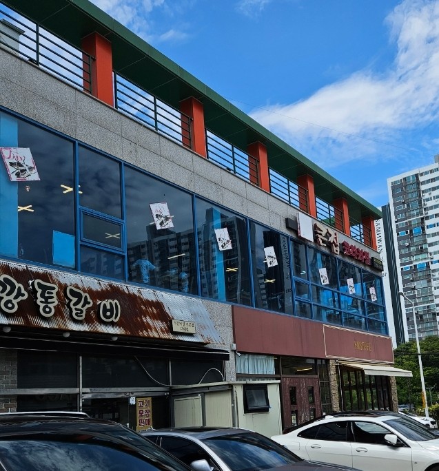 큰집코다리찜 사진 1
