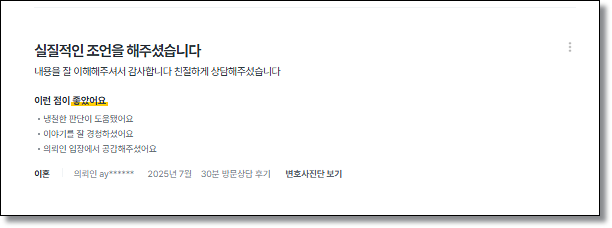 청소년 카촬죄경찰조사 압수수색 포렌식수사 변호사 상담은 관련 사진