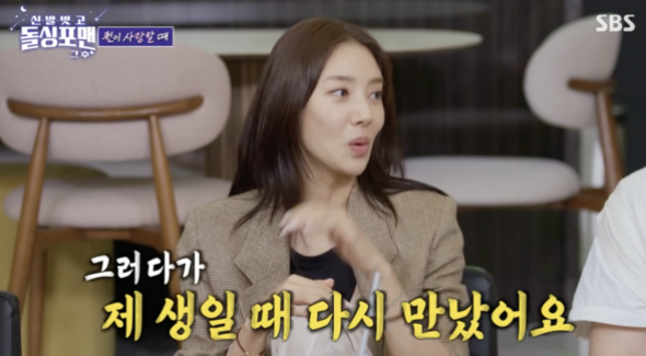   손담비, 남편 이규혁과의 러브스토리 공개“10년 만의 재회… 결혼할 사람은 따로 있더라”
