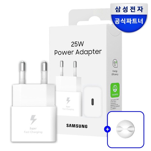  삼성 정품 25W C타입 초고속 갤럭시 충전기 분석 – PD 3.0 PPS 지원과 가격 경쟁력까지