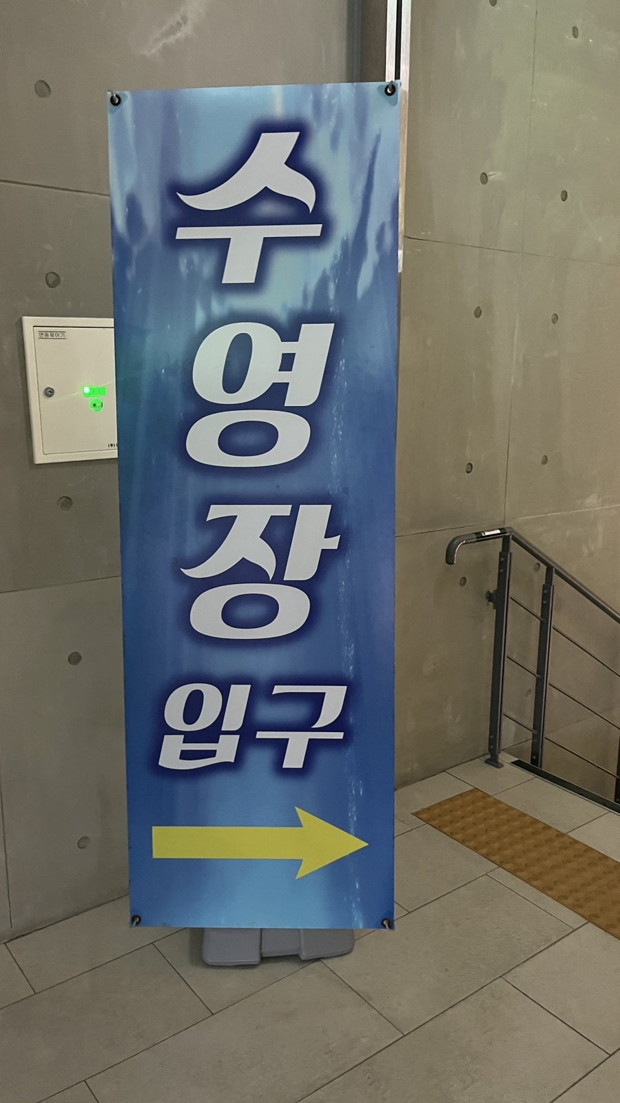 서호웰니스카페 사진 5