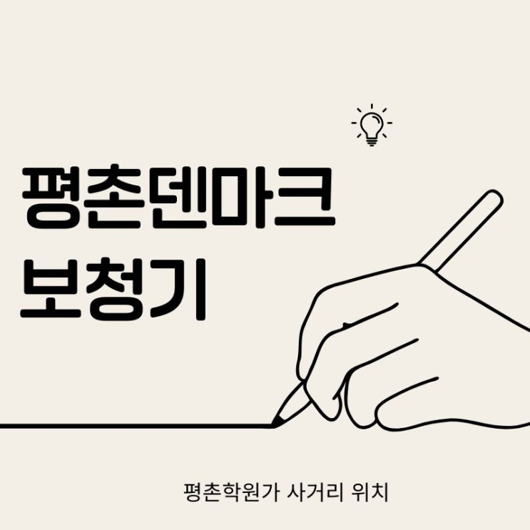  안양보청기 특별하고 행복한 선물