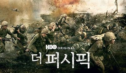  쿠팡플레이 추천 더 퍼시픽 리뷰 감상평