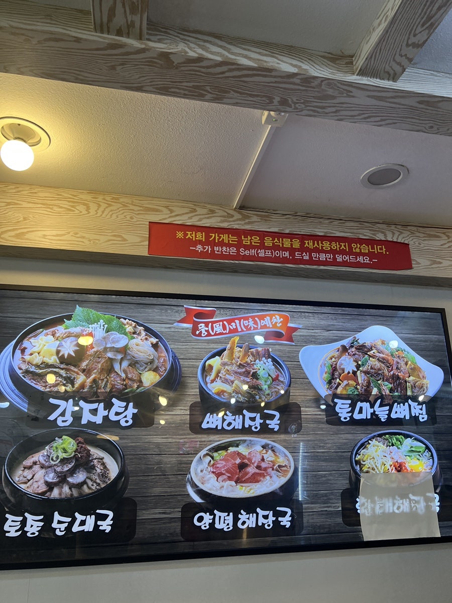 대작골 시흥본점 사진 6