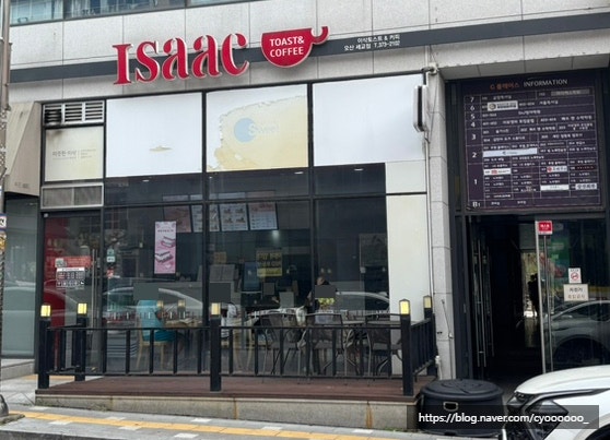 이삭토스트 세교점 사진