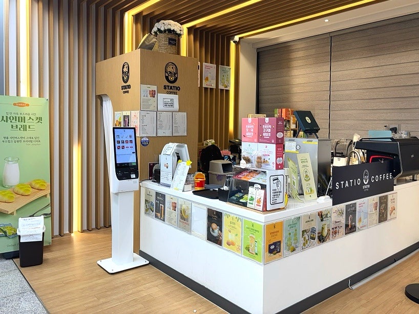스타티오 사진 1
