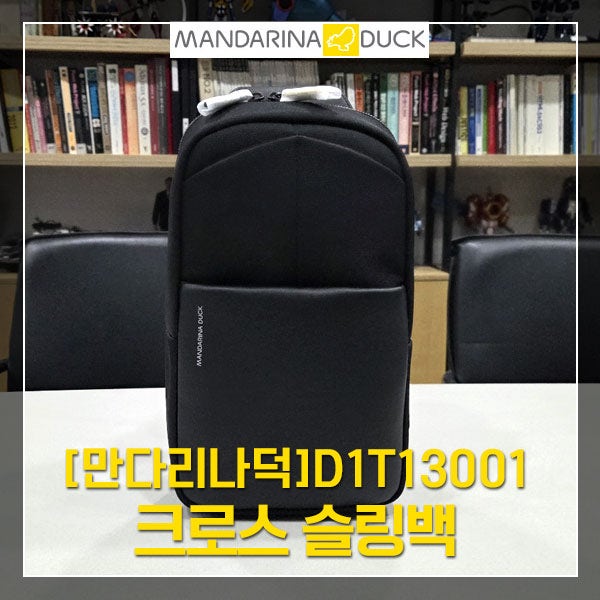 만다리나덕 슬링백 DAE PACK D1T13001 구매후기