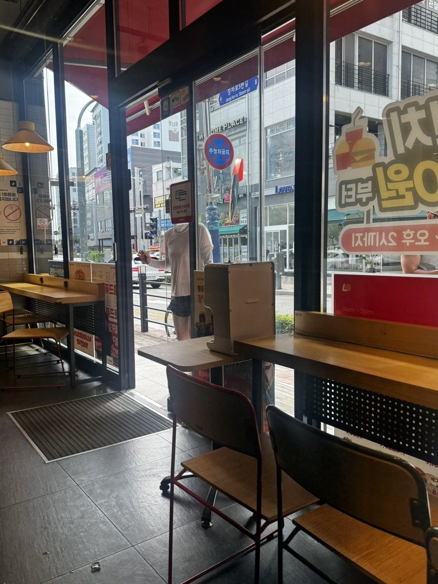 롯데리아 김포고촌점 사진 3
