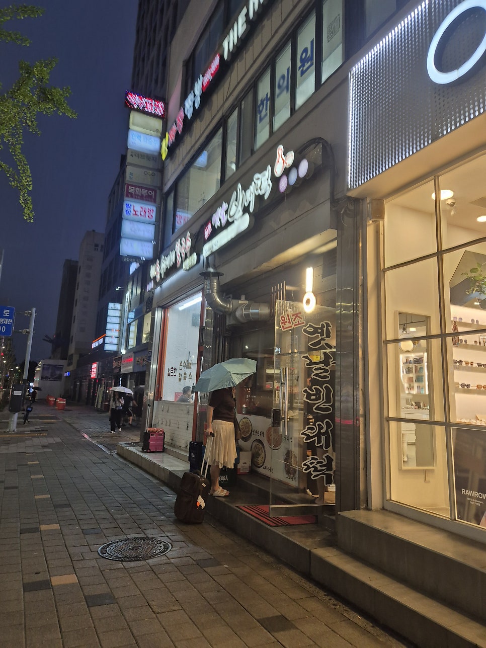 죽변미주구리막회 사진 4