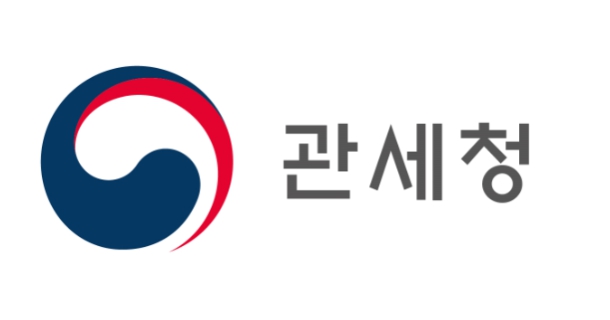 관세청, 추석 맞이 24시간 통관 등 특별지원대책 시행