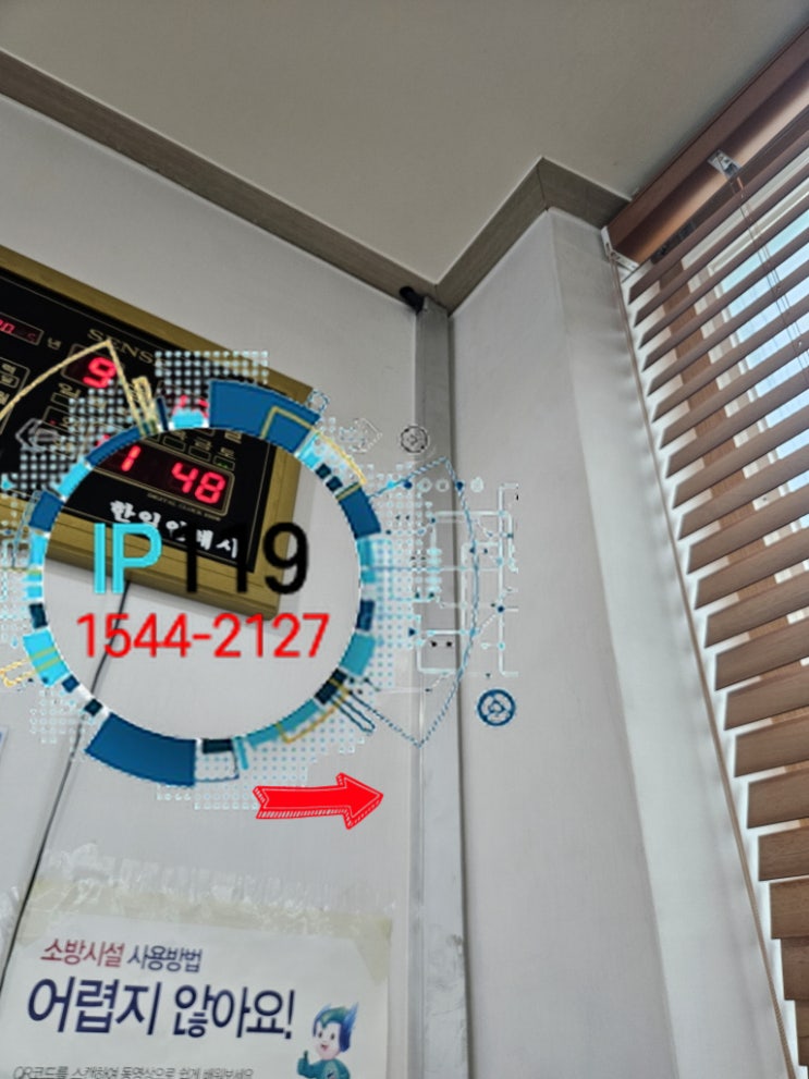  아산랜공사 장마 때 랜선 오류 문제 해결 천장 작업 사례입니다
