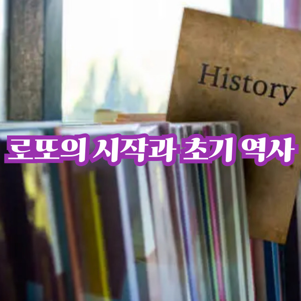  로또 당첨금 실수령액 변천사  한국 로또 역사와 지급 구조