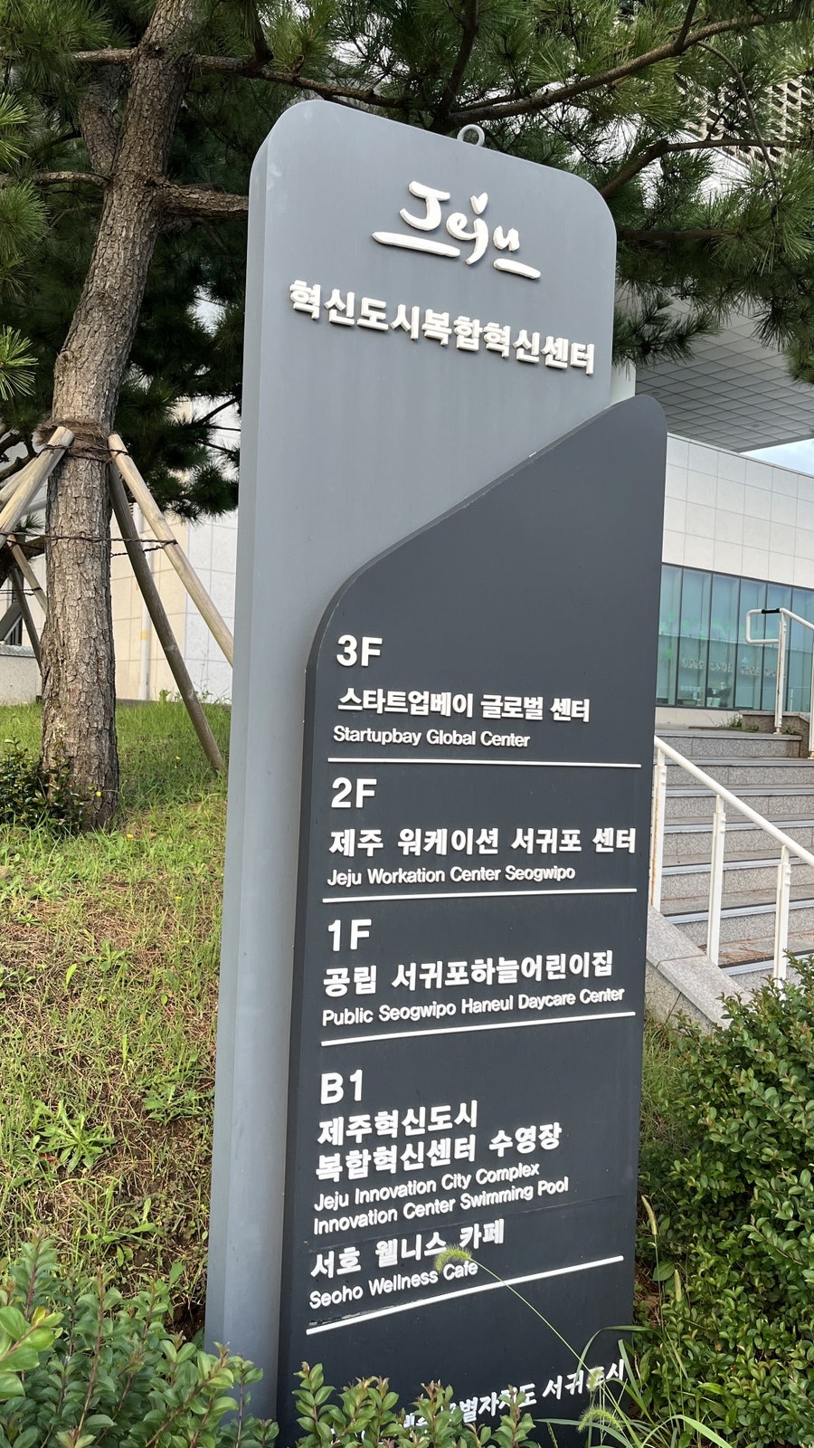서호웰니스카페 사진 4
