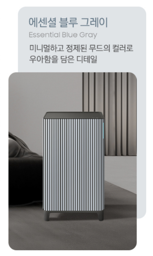 보아르 공기청정기 V에어46에서 필터 성능 더 뛰어난 모델로 교체한 후기!