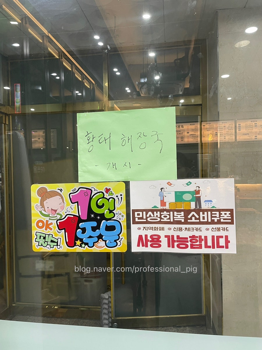 용쓰91 동천점 사진 5