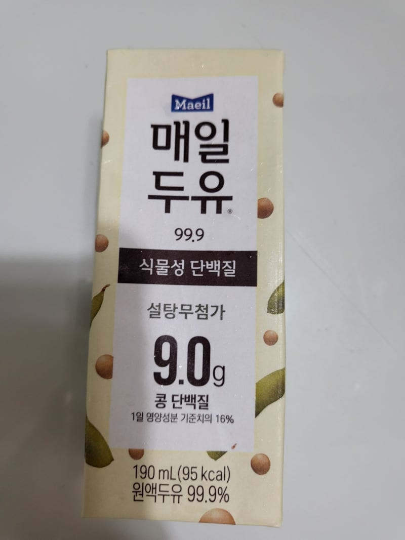 매일두유 99.9 190ML 24팩 구매후기 / 고단백 VS 99.9 비교 / 단백질 위트빅스