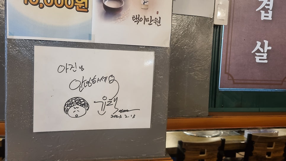 동양장 사진 2