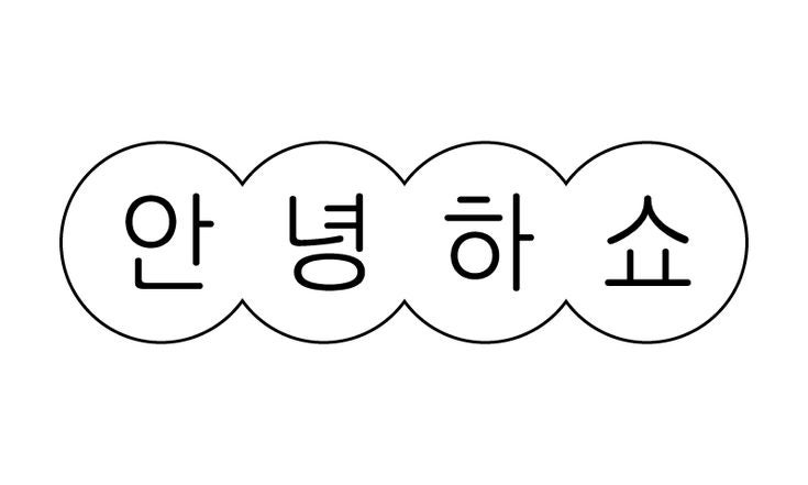 뉴욕바닷가재 분당점 사진 2