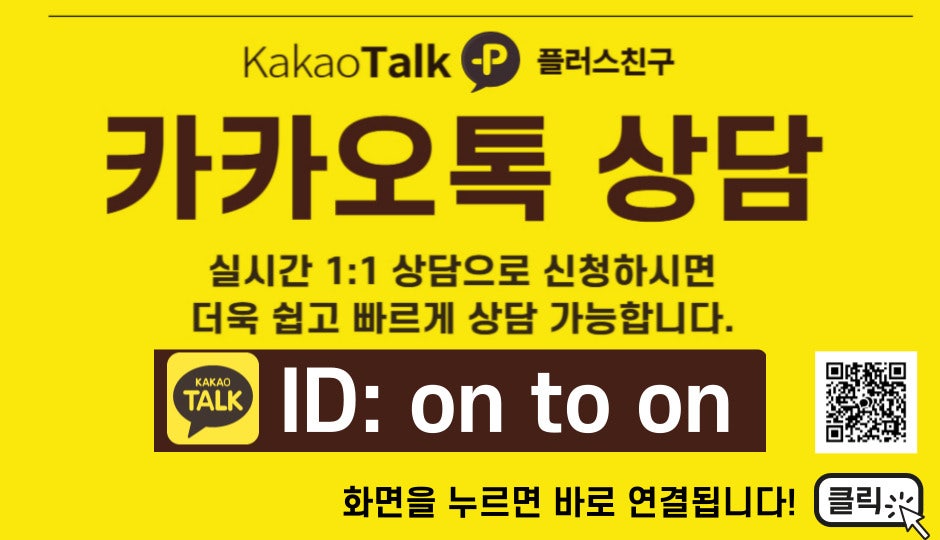코너스톤 사진 1