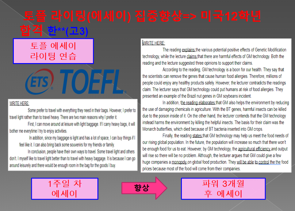 코너스톤 사진 4