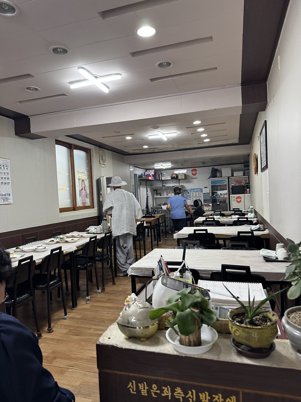 꽃게랑백반이랑 사진 3