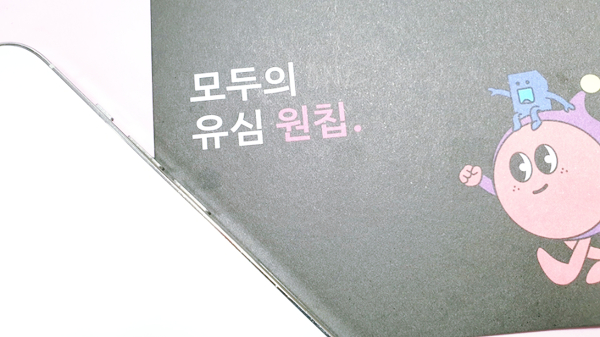  유플러스 알뜰폰 유심 개통 방법