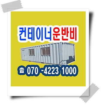 미니하우스 사진 4
