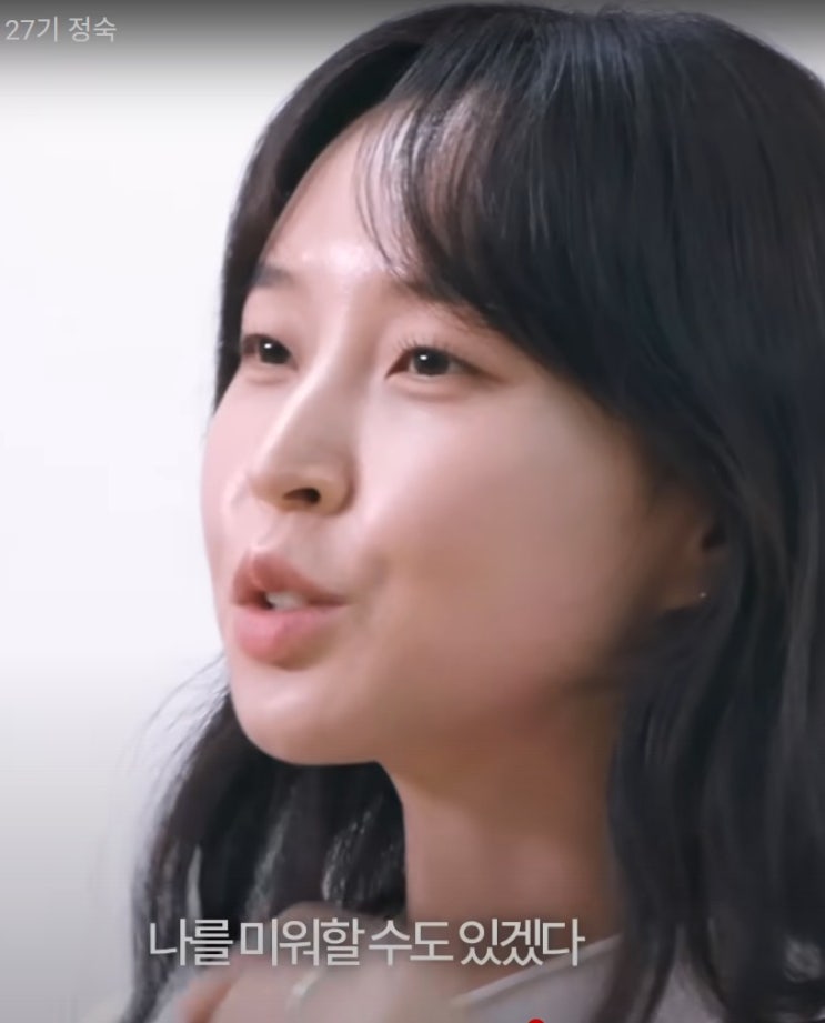 나는솔로 27기정숙, 학폭 루머에 분노…동창생 30명 고소한 이유는?