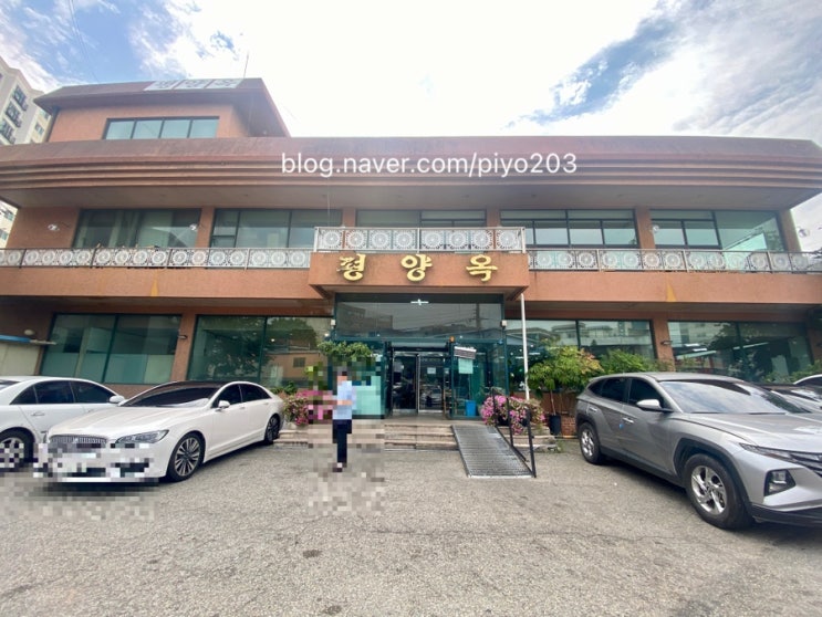 인천 평양옥, 아이와 함께 다녀온 해장국 & 갈비탕 후기