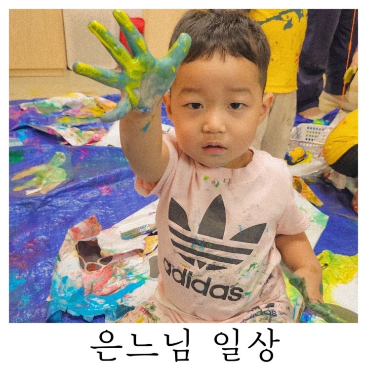  [은느님 일상]장난꾸러기 우리 아드님
