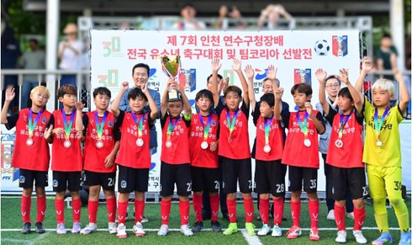  연수구청 유소년축구단, 연수구청장배 전국 유소년 축구대회 ‘준우승’