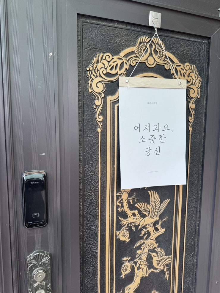 개멍물멍 사진 3