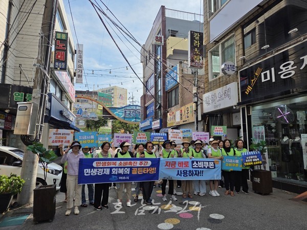  전남도, 9월 22일부터 민생회복 소비쿠폰 2차 지급