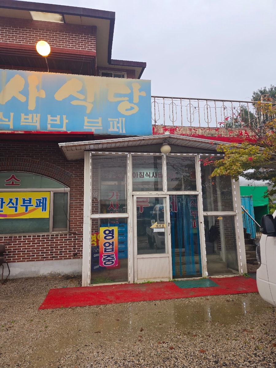 솔로몬기사식당 사진 2
