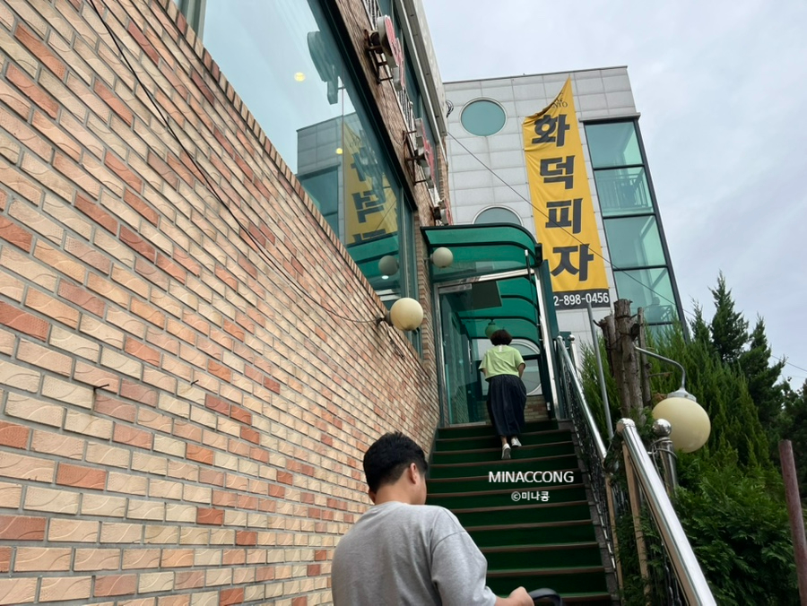 이레향 사진 3