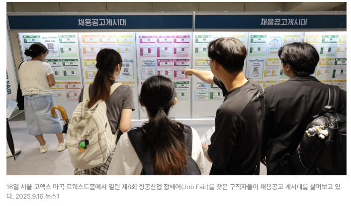 기업 10곳 중 7곳 “AI 역량 고려”…하반기 채용 트렌드 대변화 