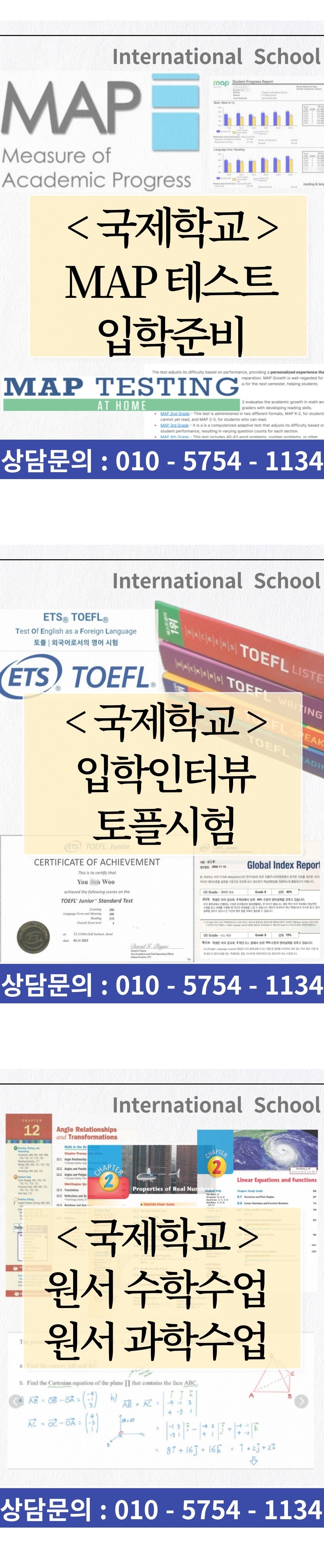코너스톤 사진 2