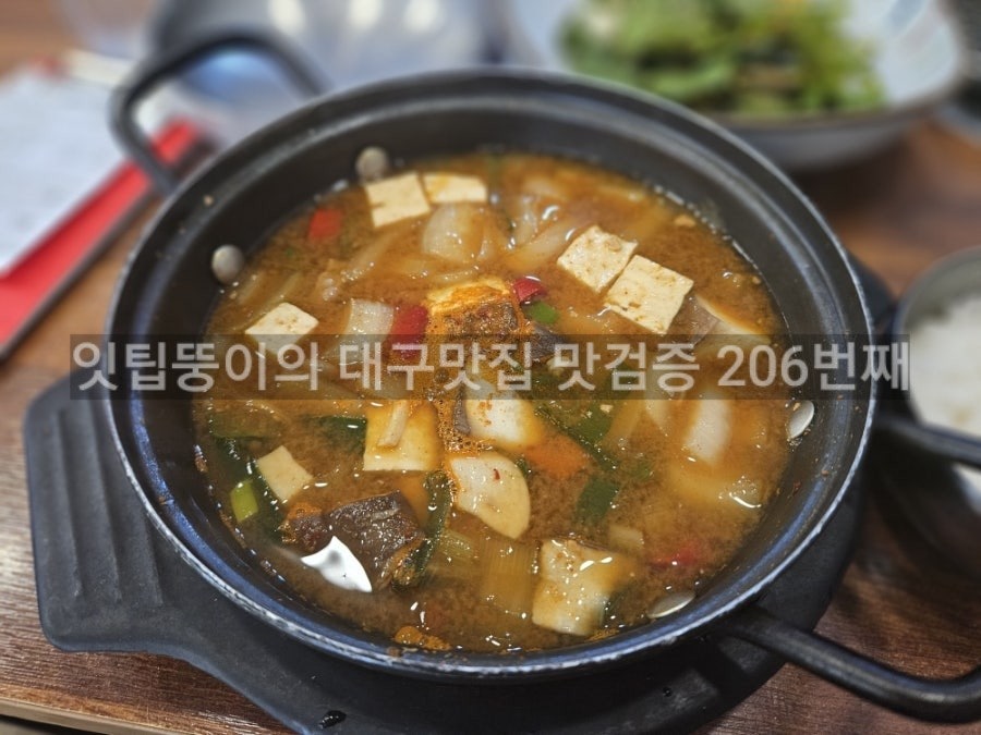 늘푸른솔밭골 사진 3
