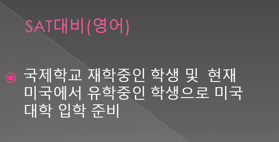 코너스톤 사진 3
