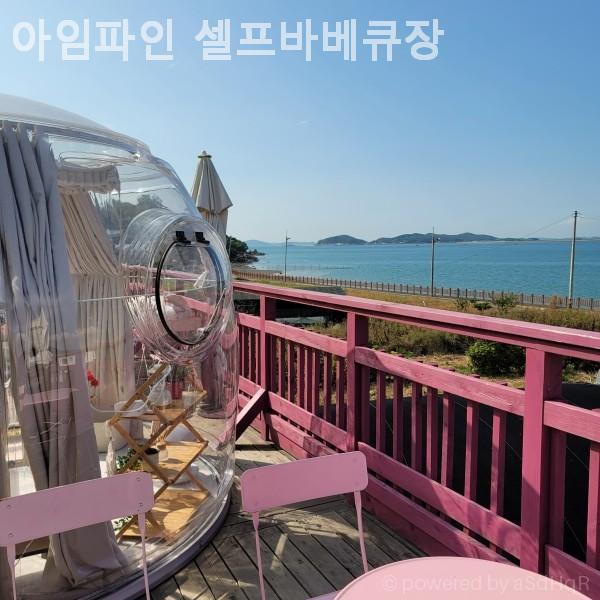 아임파인셀프바베큐장 사진 4