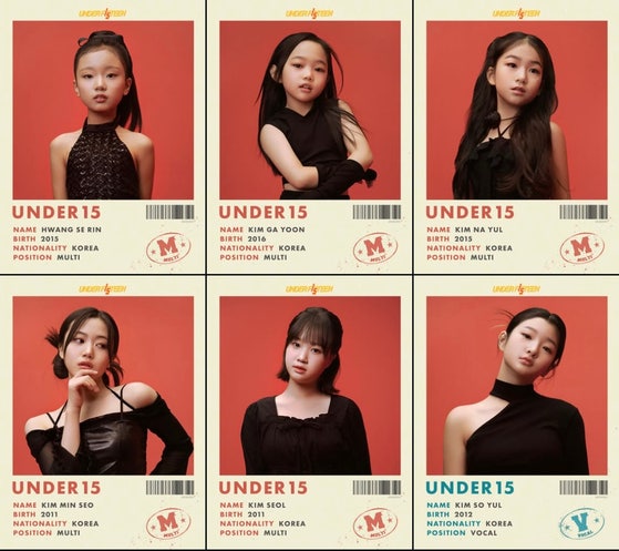 '언더피프틴' 전속계약 분쟁, <b>아동 성 상품화 논란</b>에서 법적... 