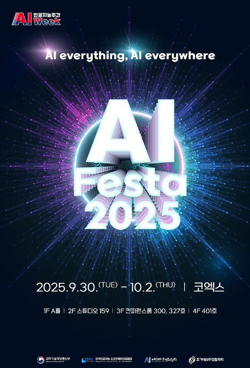 AI FESTA