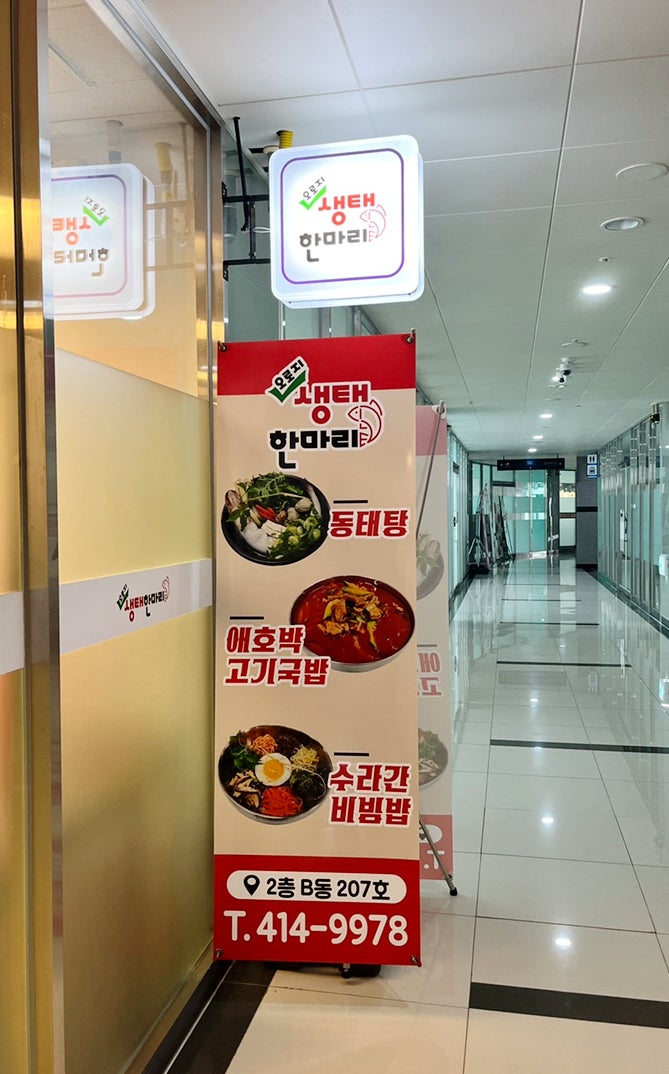 오로지생태한마리 사진 3